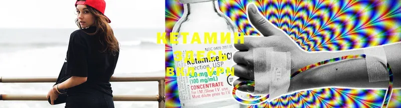 КЕТАМИН ketamine  Верхняя Пышма 