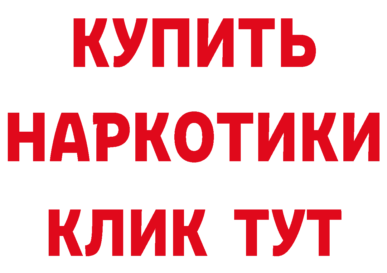 АМФЕТАМИН Розовый ССЫЛКА площадка hydra Верхняя Пышма