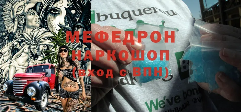 продажа наркотиков  shop наркотические препараты  Мефедрон mephedrone  Верхняя Пышма 